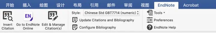 Word和EndNote关联不上怎么办？一招教你解决！