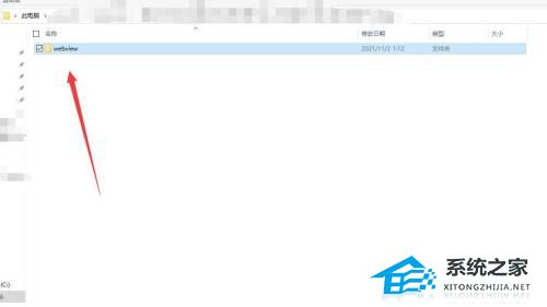 webview是什么东西?webview可以删除吗?