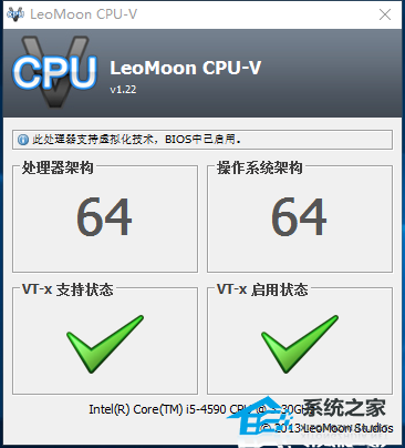 开了vt模拟器检测不到怎么办？电脑VT已开启但模拟器显示未开启？