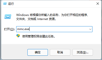 Win7电脑密码忘了怎么解除?