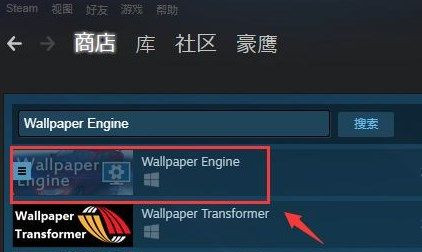 Win7系统Steam设置动态壁纸方法教学