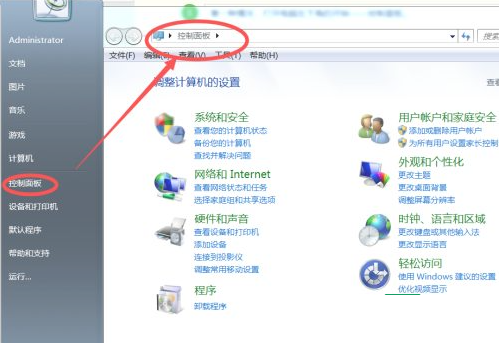 Win7没有蓝牙怎么办？Win7找不到蓝牙的解决办法