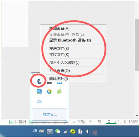 Win7没有蓝牙怎么办?Win7找不到蓝牙的解决办法