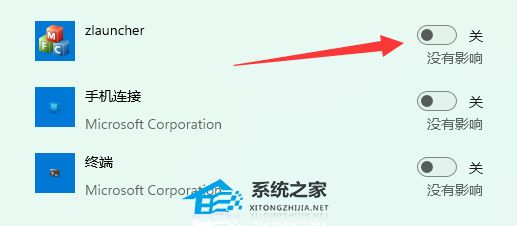 zlauncher是什么?开机显示zlauncher.exe怎么解决?