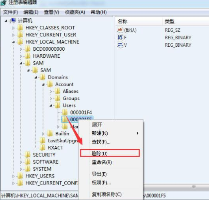 win7系统如何删除Guest账户?win7删除Guest账户的具体方法