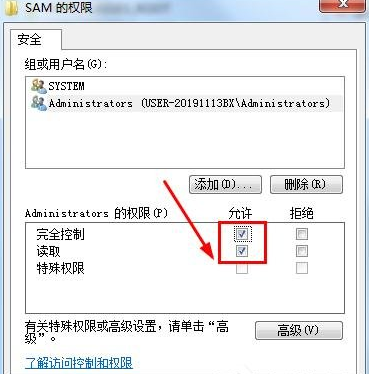 win7系统如何删除Guest账户?win7删除Guest账户的具体方法