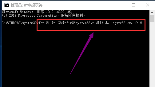 win7系统提示该内存不能为write怎么办?