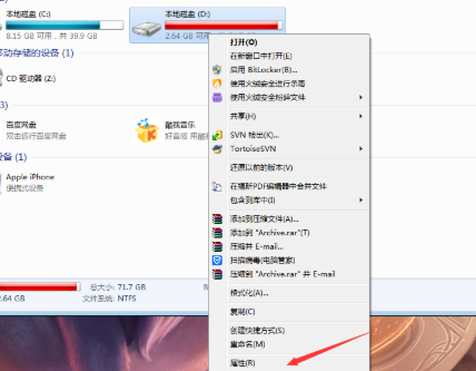 如何获取win7系统的everyone权限?win7获取everyone设置权限的方法