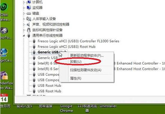 win7系统BSB接口不能用怎么办?win7系统usb接口失效修复方法