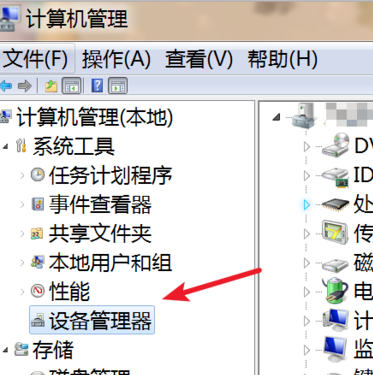 win7电脑屏幕一直闪烁怎么办?win7电脑一直闪屏解决方法