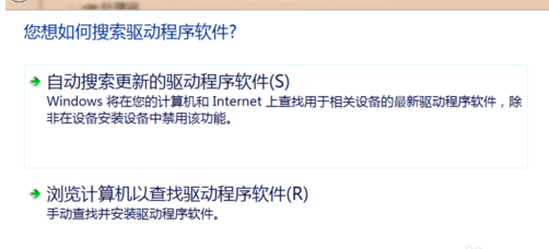 win7电脑屏幕一直闪烁怎么办?win7电脑一直闪屏解决方法