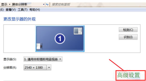win7电脑屏幕一直闪烁怎么办?win7电脑一直闪屏解决方法