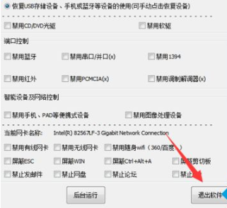 win7系统无法读取移动硬盘怎么办?win7电脑连接移动硬盘没反应怎么办?