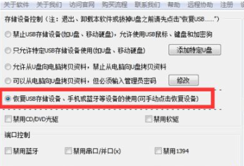 win7系统无法读取移动硬盘怎么办?win7电脑连接移动硬盘没反应怎么办?