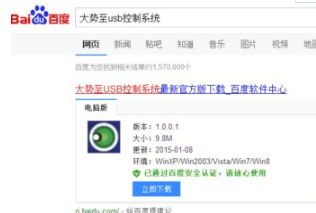 win7系统无法读取移动硬盘怎么办?win7电脑连接移动硬盘没反应怎么办?