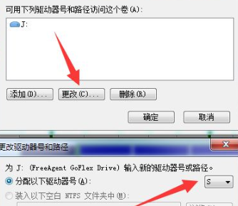 win7系统无法读取移动硬盘怎么办?win7电脑连接移动硬盘没反应怎么办?