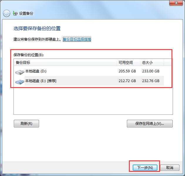 win7系统升级到win10电脑数据会不会影响?