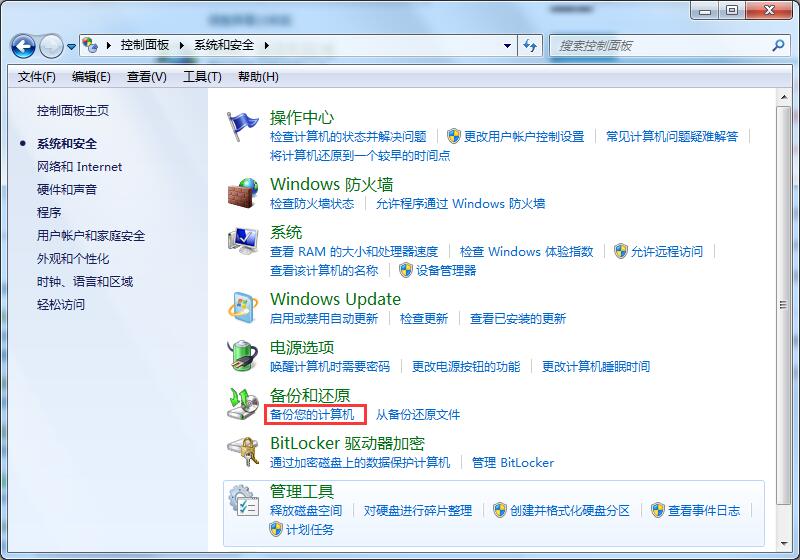 win7系统升级到win10电脑数据会不会影响?