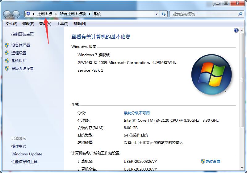 win7系统升级到win10电脑数据会不会影响?