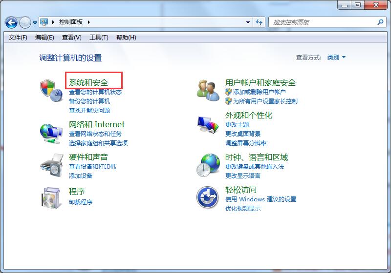 win7系统升级到win10电脑数据会不会影响?