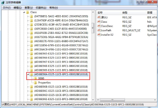 win7电脑如何开启UDMA功能?win7系统UDMA功能的开启方法