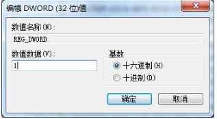 win7电脑如何开启UDMA功能?win7系统UDMA功能的开启方法