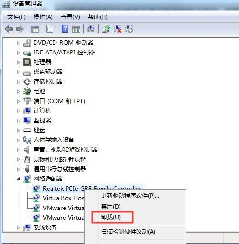win7系统网卡驱动出现异常怎么办?win7网卡驱动异常的修复方法
