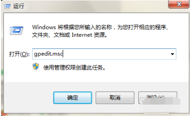 win7系统的任务栏丢失怎么办?win7任务栏修复方法