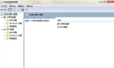 win7系统的任务栏丢失怎么办?win7任务栏修复方法