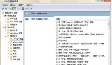 win7系统的任务栏丢失怎么办?win7任务栏修复方法