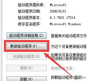 win7电脑的键盘不能用了怎么办?win7键盘故障修复教程