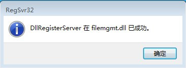 win7系统无法打开组策略gpedit.msc怎么办?
