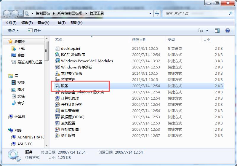 win7系统识别不了U盘怎么办?win7系统U盘无法识别修复教程