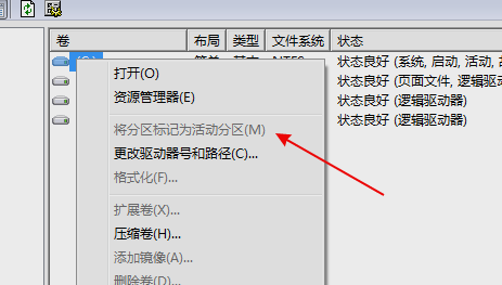 win7系统识别不了U盘怎么办?win7系统U盘无法识别修复教程