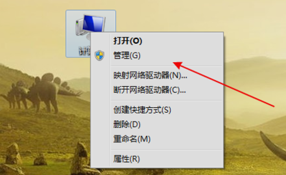 win7系统识别不了U盘怎么办?win7系统U盘无法识别修复教程
