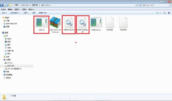 无法启动win7系统的adb.exe是什么原因?