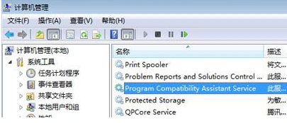 Win10专业版删除文件特别慢怎么办?
