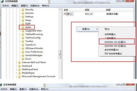 如何解决win7系统提示脚本发生错误?win7系统提示脚本是否停止运行怎么办?