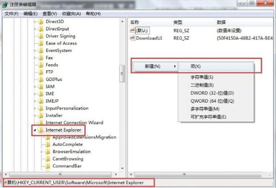 如何解决win7系统提示脚本发生错误?win7系统提示脚本是否停止运行怎么办?