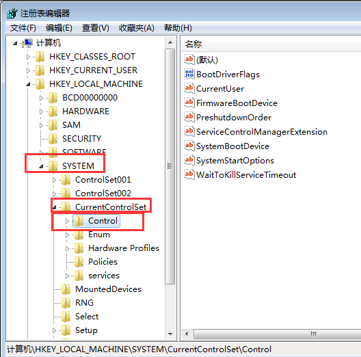 win7系统关机速度很慢怎么解决?如何提高win7系统关机速度?