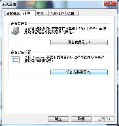 如何提高win7系统USB设备识别速度?win7的U盘识别速度慢怎么办?
