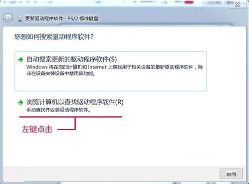 win7系统如何提高键盘的灵敏度?