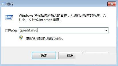 win7系统安装驱动程序时提示没有数字签名怎么办?