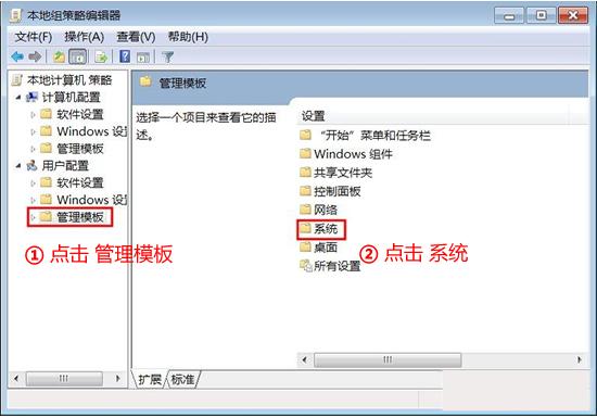 win7系统安装驱动程序时提示没有数字签名怎么办?
