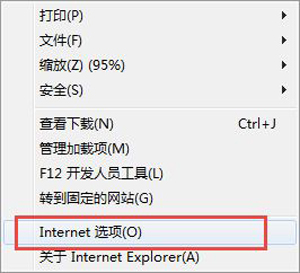 您的Internet安全设置阻止打开一个或多个文件怎么解决？