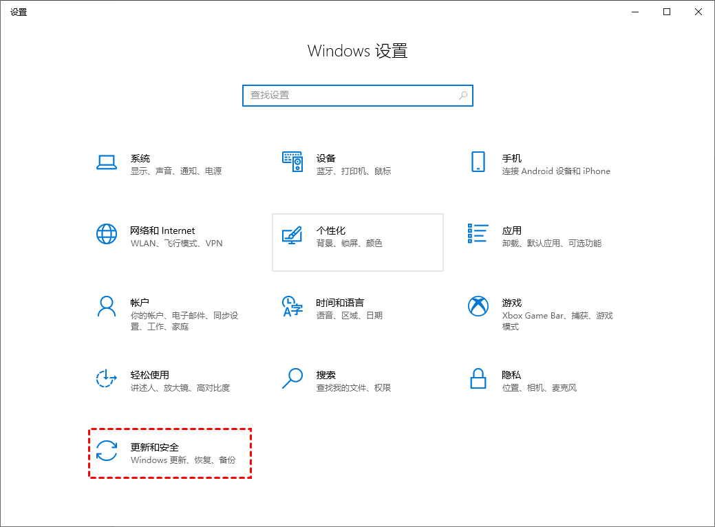 Win10如何彻底永久关闭自动更新？多种方法分享