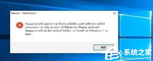 Error是什么意思？电脑出现Error怎么解决？