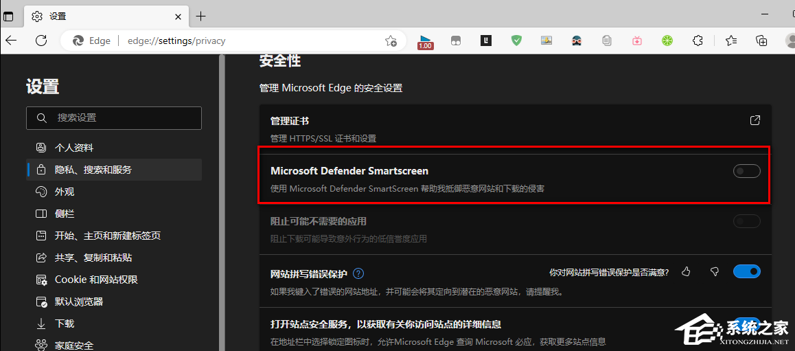 Edge浏览器文件下载失败-两招解决Edge无法下载文件(有效)
