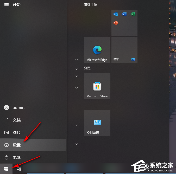 Edge浏览器文件下载失败-两招解决Edge无法下载文件(有效)
