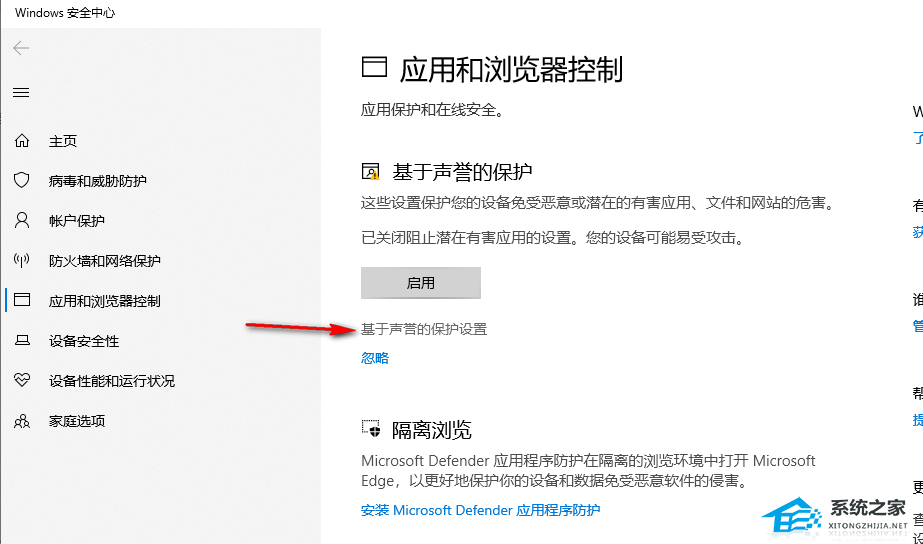 Edge浏览器文件下载失败-两招解决Edge无法下载文件(有效)